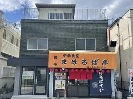 B-1826 豊中市清風荘１丁目貸 店舗・事務所